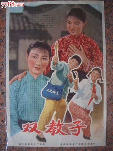 詹姆斯麦迪逊大学graduation certificate